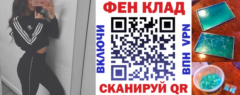 АМФ Premium  Салехард 