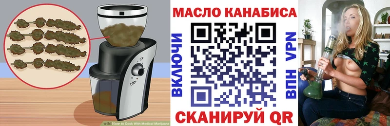 Еда ТГК марихуана  MEGA ссылка  Салехард 