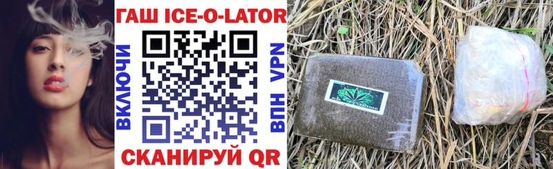 blacksprut вход  Салехард  ГАШ VHQ  где можно купить наркотик 