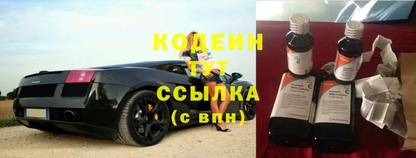 наркотики Кодинск