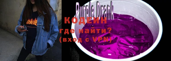MESCALINE Инсар
