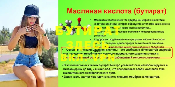 кокаин Иннополис