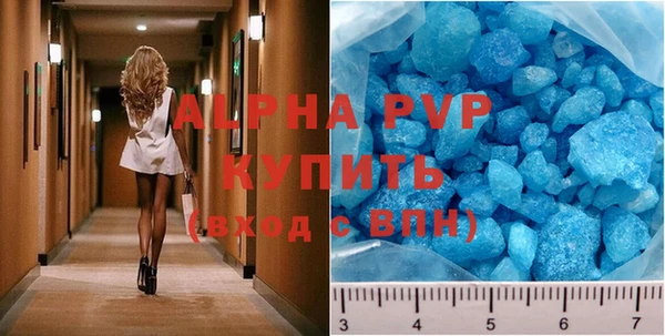 mdma Инта