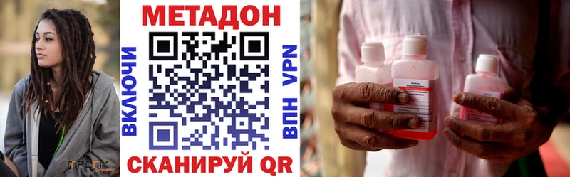МЕТАДОН VHQ  что такое   Салехард 
