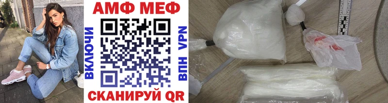MEGA ссылки  Салехард  Первитин Декстрометамфетамин 99.9%  даркнет сайт 