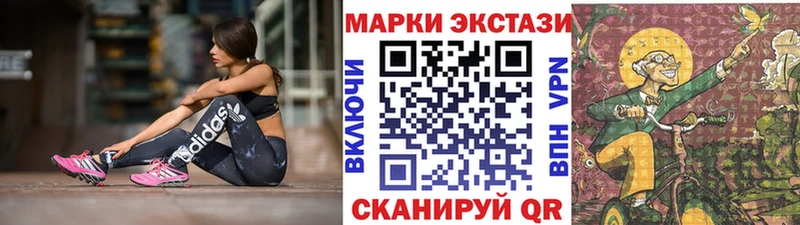 как найти наркотики  Салехард  Марки N-bome 1,8мг 